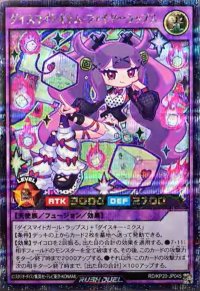 〔状態A-〕(袖黒)ダイスマイトギャムファイヤーラップス【シークレット】{RD/KP20-JP045}《RDフュージョン》
