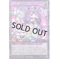 〔状態B〕(袖黒)ダイスマイトギャムファイヤーラップス【シークレット】{RD/KP20-JP045}《RDフュージョン》