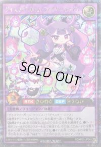 〔状態B〕(袖黒)ダイスマイトギャムファイヤーラップス【シークレット】{RD/KP20-JP045}《RDフュージョン》