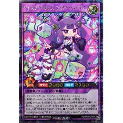 画像1: (袖黒)ダイスマイトギャムファイヤーラップス【シークレット】{RD/KP20-JP045}《RDフュージョン》