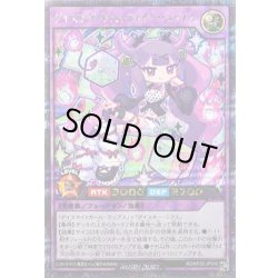 画像1: 〔状態B〕(袖黒)ダイスマイトギャムファイヤーラップス【シークレット】{RD/KP20-JP045}《RDフュージョン》