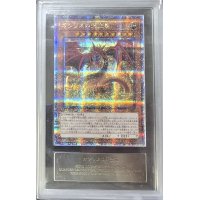 〔ARS鑑定済〕オシリスの天空竜【クォーターセンチュリーシークレット】{VP23-JP001}《モンスター》