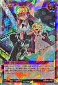 〔状態A-〕任務完了(子供目開け)【オーバーラッシュレア】{RD/KP20-JP061}《RD罠》
