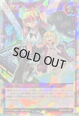 〔状態A-〕任務完了(子供目開け)【オーバーラッシュレア】{RD/KP20-JP061}《RD罠》