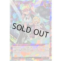 任務完了(子供目開け)【オーバーラッシュレア】{RD/KP20-JP061}《RD罠》