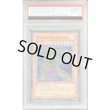 〔PSA10鑑定済〕☆旧アジア☆EHEROエッジマン【レリーフ】{EEN-AE007}《コレクター向け》