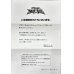 画像2: (未開封)光の創造神ホルアクティ(当選通知書付き)【ウルトラ】{YGOPR-JP001}《モンスター》 (2)