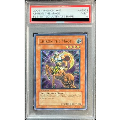 〔PSA9鑑定済〕☆旧アジア☆賢者ケイローン【レリーフ】{FET-AE021}《コレクター向け》
