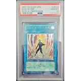 〔※状態難/PSA10鑑定済〕ファイヤーソウル【レリーフ】{FOTB-JP031}《魔法》
