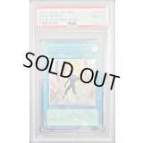 〔※状態難/PSA10鑑定済〕ファイヤーソウル【レリーフ】{FOTB-JP031}《魔法》
