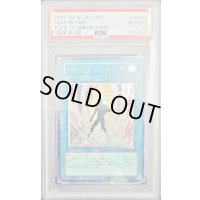 〔※状態難/PSA10鑑定済〕ファイヤーソウル【レリーフ】{FOTB-JP031}《魔法》