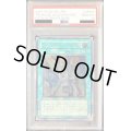 〔PSA10鑑定済〕ブレイズキャノントライデント【レリーフ】{FOTB-JP041}《魔法》