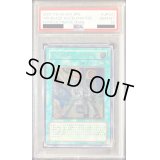 〔PSA10鑑定済〕ブレイズキャノントライデント【レリーフ】{FOTB-JP041}《魔法》