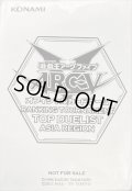 スリーブ『TOPDUELISTASIAREGION灰』70枚入り【-】{-}《スリーブ》