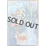 スリーブ『竜騎士ブラックマジシャンガール(ARCV/台湾)』50枚入り【-】{-}《スリーブ》