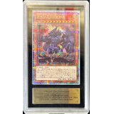 〔ARSグレード無し鑑定済〕オベリスクの巨神兵【クォーターセンチュリーシークレット】{VP24-JP001}《モンスター》