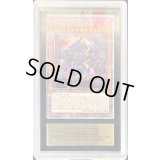 〔ARSグレード無し鑑定済〕オベリスクの巨神兵【クォーターセンチュリーシークレット】{VP24-JP001}《モンスター》