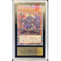 〔ARSグレード無し鑑定済〕オベリスクの巨神兵【クォーターセンチュリーシークレット】{VP24-JP001}《モンスター》