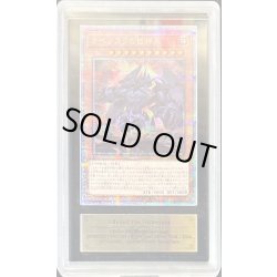 画像1: 〔ARSグレード無し鑑定済〕オベリスクの巨神兵【クォーターセンチュリーシークレット】{VP24-JP001}《モンスター》