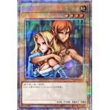 ヂェミナイエルフ【クォーターセンチュリーシークレット】{24YA-JP001}《モンスター》