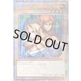 ヂェミナイエルフ【クォーターセンチュリーシークレット】{24YA-JP001}《モンスター》