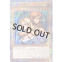 ヂェミナイエルフ【クォーターセンチュリーシークレット】{24YA-JP001}《モンスター》