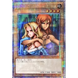 画像1: ヂェミナイエルフ【クォーターセンチュリーシークレット】{24YA-JP001}《モンスター》
