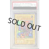 〔PSA8鑑定済〕千年原人(初期)【ウルトラ】{-}《モンスター》