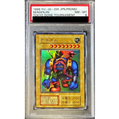 〔PSA8鑑定済〕千年原人(初期)【ウルトラ】{-}《モンスター》
