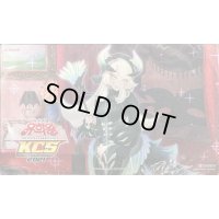 プレイマット『ドラゴンメイドチェイム(KCS2021)』【-】{-}《プレイマット》