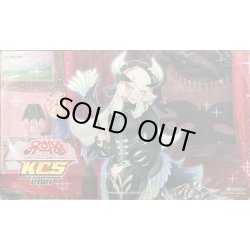 画像1: プレイマット『ドラゴンメイドチェイム(KCS2021)』【-】{-}《プレイマット》