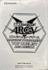 〔状態A-〕スリーブ『TOPDUELISTASIAREGION灰』70枚入り【-】{-}《スリーブ》