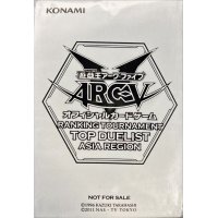 〔状態A-〕スリーブ『TOPDUELISTASIAREGION灰』70枚入り【-】{-}《スリーブ》