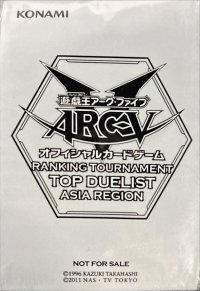 〔状態A-〕スリーブ『TOPDUELISTASIAREGION灰』70枚入り【-】{-}《スリーブ》