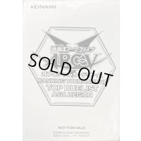〔状態A-〕スリーブ『TOPDUELISTASIAREGION灰』70枚入り【-】{-}《スリーブ》