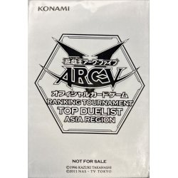 画像1: 〔状態A-〕スリーブ『TOPDUELISTASIAREGION灰』70枚入り【-】{-}《スリーブ》