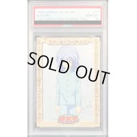 〔PSA10鑑定済〕獏良了（東映版#11）【-】{-}《その他》
