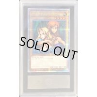 〔ARS9鑑定済〕ヂェミナイエルフ【クォーターセンチュリーシークレット】{24YA-JP001}《モンスター》