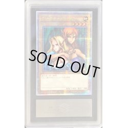 画像1: 〔ARS9鑑定済〕ヂェミナイエルフ【クォーターセンチュリーシークレット】{24YA-JP001}《モンスター》