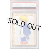〔PSA10鑑定済〕城之内克也（東映版#3）【-】{-}《その他》
