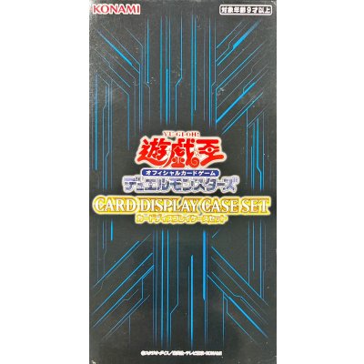 〔状態A-〕CARDDISPLAYCASESET【-】{-}《その他》