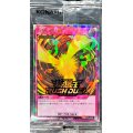 (未開封)攻撃の無力化【ウルトラパラレル】{RD/S23P-JP010}《RD罠》
