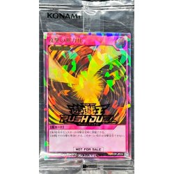画像1: (未開封)攻撃の無力化【ウルトラパラレル】{RD/S23P-JP010}《RD罠》
