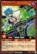 ドリームラマー【ノーマル】{RD/B234-JP003}《RDモンスター》