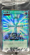 (未開封)死者蘇生【シークレットSPECIAL RED】{RD/P007-JP001}《RD魔法》