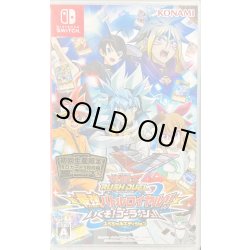 画像1: 最強バトルロイヤル!! いくぞ!ゴーラッシュ!!(カード付き未開封)【-】{RD/G002-JP001}《RDモンスター》