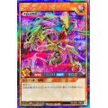 〔状態A-〕ミラージュドラゴン【シークレット】{RD/SD01-JPB02}《RDモンスター》