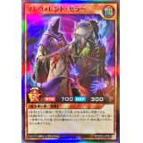 〔状態A-〕マレヴォレントセラー【スーパー】{RD/B232-JP003}《RDモンスター》