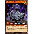 ネクメイドナナ【ノーマル】{RD/GRD0-JP006}《RDモンスター》