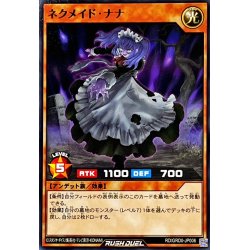 画像1: ネクメイドナナ【ノーマル】{RD/GRD0-JP006}《RDモンスター》